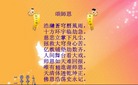 Published on 5/13/2009 ½󷨵ӹʦٳʮ160