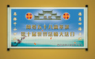 Published on 5/13/2009 ½ӹصʮ編ִգʮģ200أ