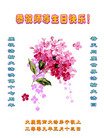 Published on 5/13/2009 ½ӹصʮ編ִգʮģ200أ