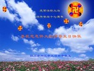 Published on 5/13/2009 ½ӹصʮ編ִգʮģ200أ
