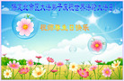 Published on 5/13/2009 ½ӹصʮ編ִգʮģ200أ