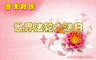 Published on 5/13/2009 ½ӹʦ𻪵ߵʮ編ִգʮ壩