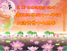 Published on 5/13/2009 ½ӹʦ𻪵ߵʮ編ִգʮ壩