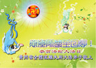 Published on 5/13/2009 ½ӹʦ𻪵ߵʮ編ִգʮ壩