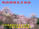 Published on 5/13/2009 ½ӹʦ𻪵ߵʮ編ִգʮ壩