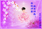 Published on 5/13/2009 ½ӹʦ𻪵ߵʮ編ִգʮ壩