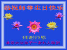 Published on 5/13/2009 ½ӹʦ𻪵ߵʮ編ִգʮ壩