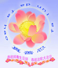 Published on 5/13/2009 ½ӹʦ𻪵ߵʮ編ִգʮ壩