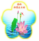 Published on 5/13/2009 ½ӹʦ𻪵ߵʮ編ִգʮ壩