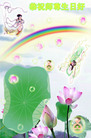 Published on 5/13/2009 ½ӹʦ𻪵ߵʮ編ִգʮ壩