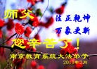 Published on 2/14/2010 ֹ,½У硢֪ʶӹףʦã23ҳ - ִ - minghui.org