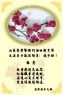 Published on 2/14/2010 ֹ,½У硢֪ʶӹףʦã23ҳ - ִ - minghui.org