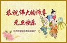Published on 1/1/2012 ֹ,½󷨵ӹףʦԪ֣һ - ִ
