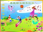 Published on 1/1/2012 ֹ,½󷨵ӹףʦԪ֣ - ִ
