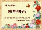 Published on 1/1/2011 ֹ,ϵͳ󷨵ӹףʦԪ - ִ
