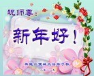 Published on 1/1/2012 ֹ,½󷨵ӹףʦԪ֣ - ִ
