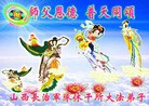 Published on 1/1/2011 ֹ,ӡŴ󷨵Ӽѽʦ - ִ
