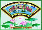Published on 1/1/2011 ֹ,ӡŴ󷨵Ӽѽʦ - ִ

