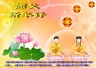 Published on 1/1/2012 ֹ,½󷨵ӹףʦԪ֣ - ִ
