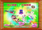 Published on 1/1/2011 ֹ,ӡŴ󷨵Ӽѽʦ - ִ
