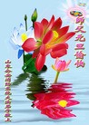 Published on 1/1/2011 ֹ,ӡŴ󷨵Ӽѽʦ - ִ
