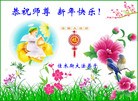 Published on 1/1/2012 ֹ,½󷨵ӹףʦԪ֣ - ִ
