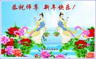 Published on 1/1/2012 ֹ,½󷨵ӹףʦԪ֣ - ִ

