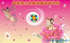 Published on 1/1/2012 ֹ,½󷨵ӹףʦԪ֣ - ִ
