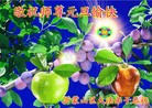 Published on 1/1/2012 ֹ,½󷨵ӹףʦԪ֣ - ִ
