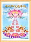 Published on 1/1/2012 ֹ,½󷨵ӹףʦԪ֣ - ִ
