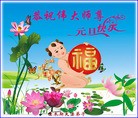 Published on 1/1/2012 ֹ,½󷨵ӹףʦԪ֣ - ִ
