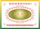 Published on 1/1/2011 ֹ,½󷨵ӹףʦԪ֣壩 - ִ
