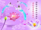 Published on 1/1/2011 ֹ,ӡŴ󷨵Ӽѽʦ - ִ
