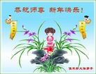 Published on 1/1/2011 ֹ,½󷨵ӹףʦԪ֣ʮһ - ִ
