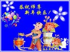 Published on 1/1/2011 ֹ,½󷨵ӹףʦԪ֣ʮһ - ִ
