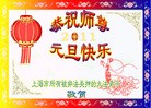 Published on 1/1/2011 ֹ,ǷѺĴ󷨵ӹףʦԪ - ִ
