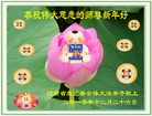 Published on 1/1/2011 ֹ,д󷨵ӹʦ֣ - ִ
