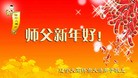 Published on 1/1/2011 ֹ,½󷨵ӹףʦԪ֣ - ִ
