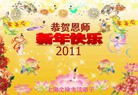 Published on 1/1/2011 ֹ,½󷨵ӹףʦԪ֣ˣ - ִ
