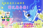 Published on 1/1/2011 ֹ,½󷨵ӹףʦԪ֣ߣ - ִ
