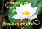 Published on 1/1/2011 ֹ,½󷨵ӹףʦԪ֣壩 - ִ
