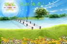 Published on 1/1/2011 ֹ,½󷨵ӹףʦԪ֣ - ִ
