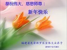 Published on 1/1/2011 ֹ,½󷨵ӹףʦԪ֣ţ - ִ
