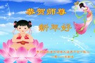 Published on 1/1/2011 ֹ,ϵ󷨵ӹףʦԪ - ִ
