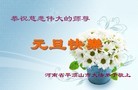 Published on 1/1/2011 ֹ,д󷨵ӹʦ֣ - ִ
