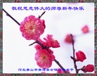 Published on 1/1/2011 ֹ,½󷨵ӹףʦԪ֣壩 - ִ
