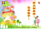 Published on 1/1/2011 ֹ,½󷨵ӹףʦԪ֣ţ - ִ
