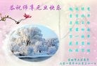 Published on 1/1/2011 ֹ,½󷨵ӹףʦԪ֣ţ - ִ
