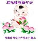 Published on 1/1/2011 ֹ,½󷨵ӹףʦԪ֣ţ - ִ
