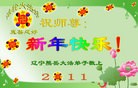 Published on 1/1/2011 ֹ,½󷨵ӹףʦԪ֣ʮһ - ִ
